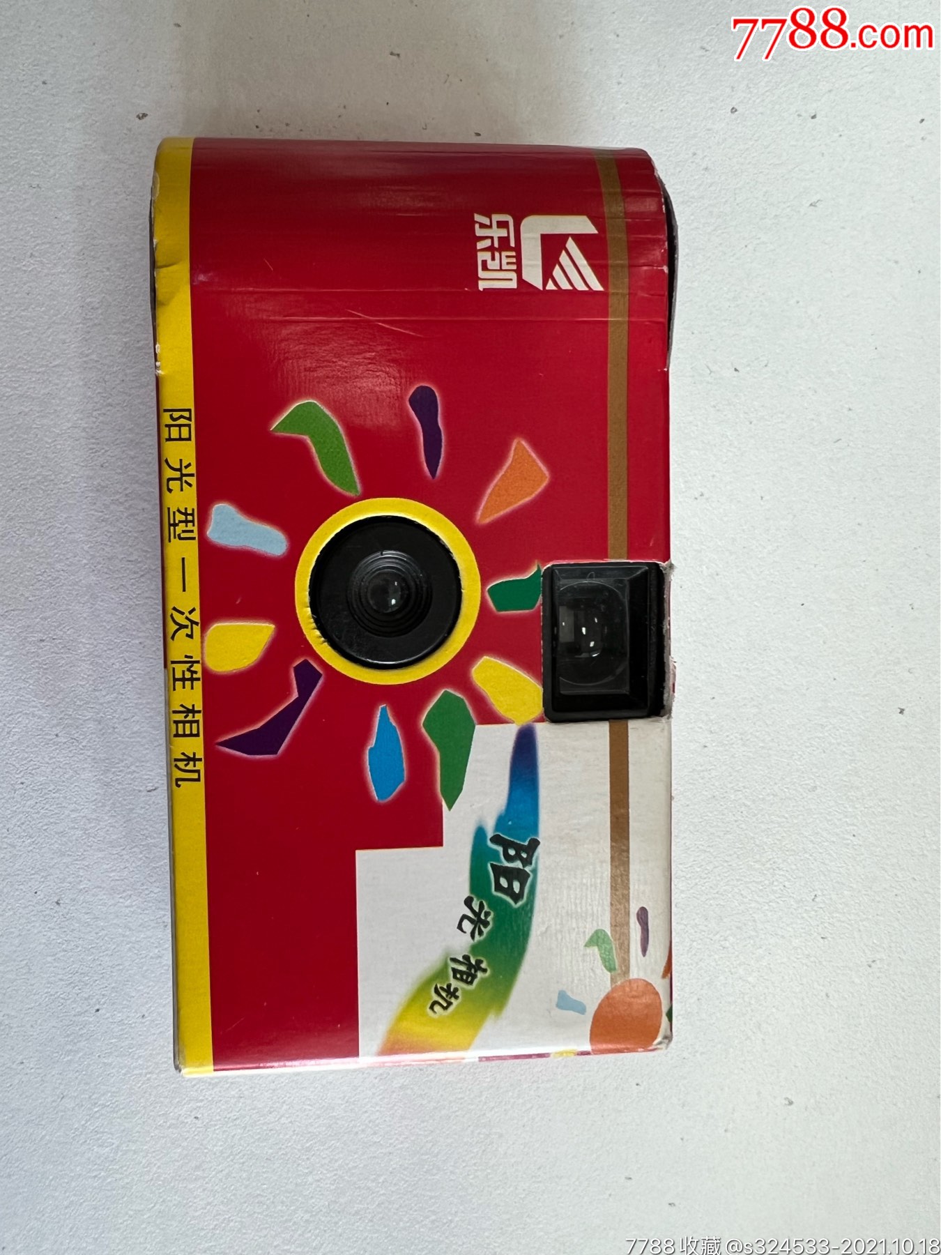 乐凯一次性阳光相机