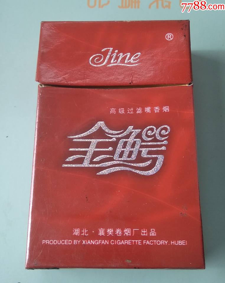 金鳄三d湖北襄阳厂焦油15