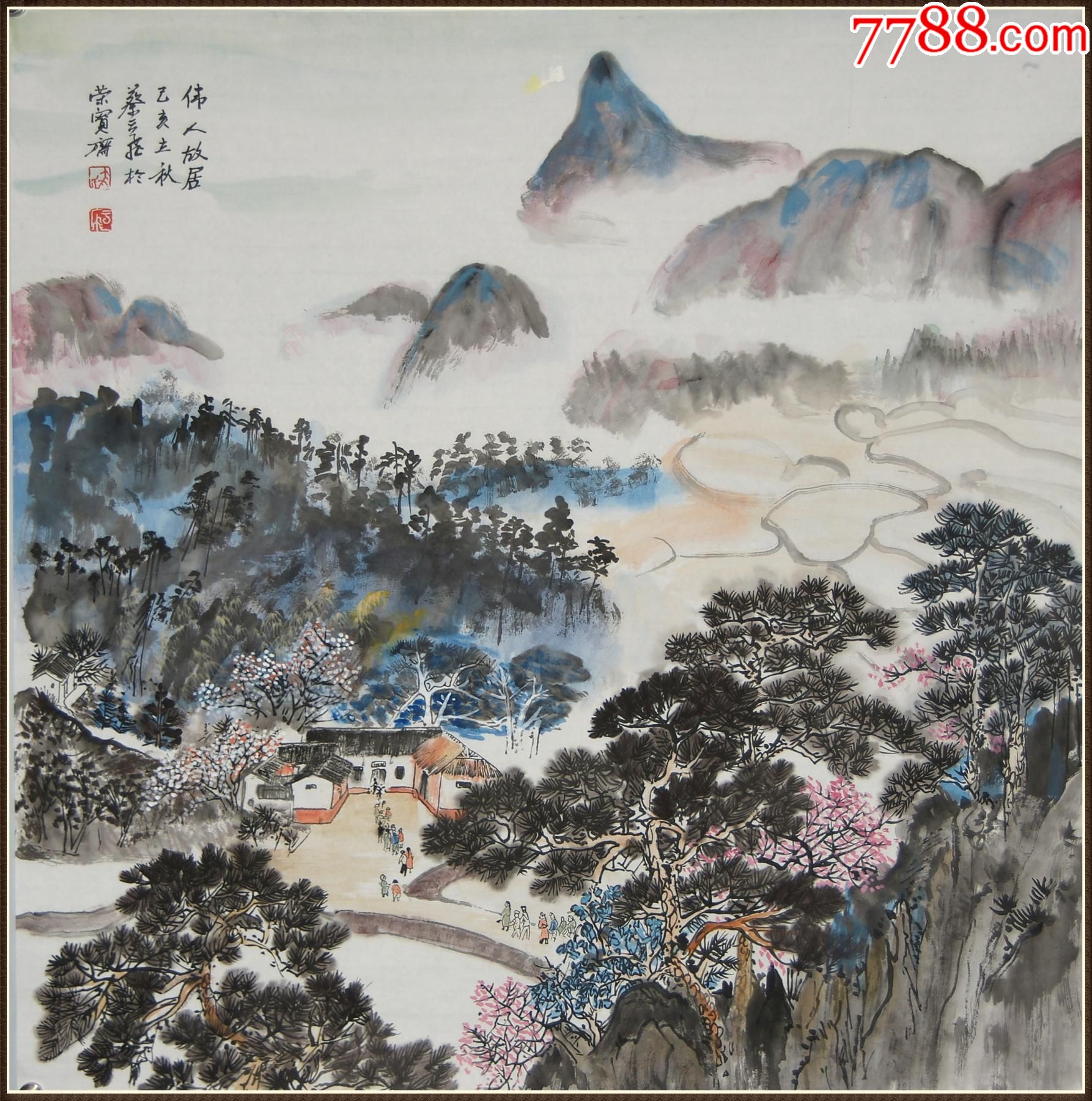 浙江绍兴人当代美术家山水-价格:910元-au28042358-山水国画原作