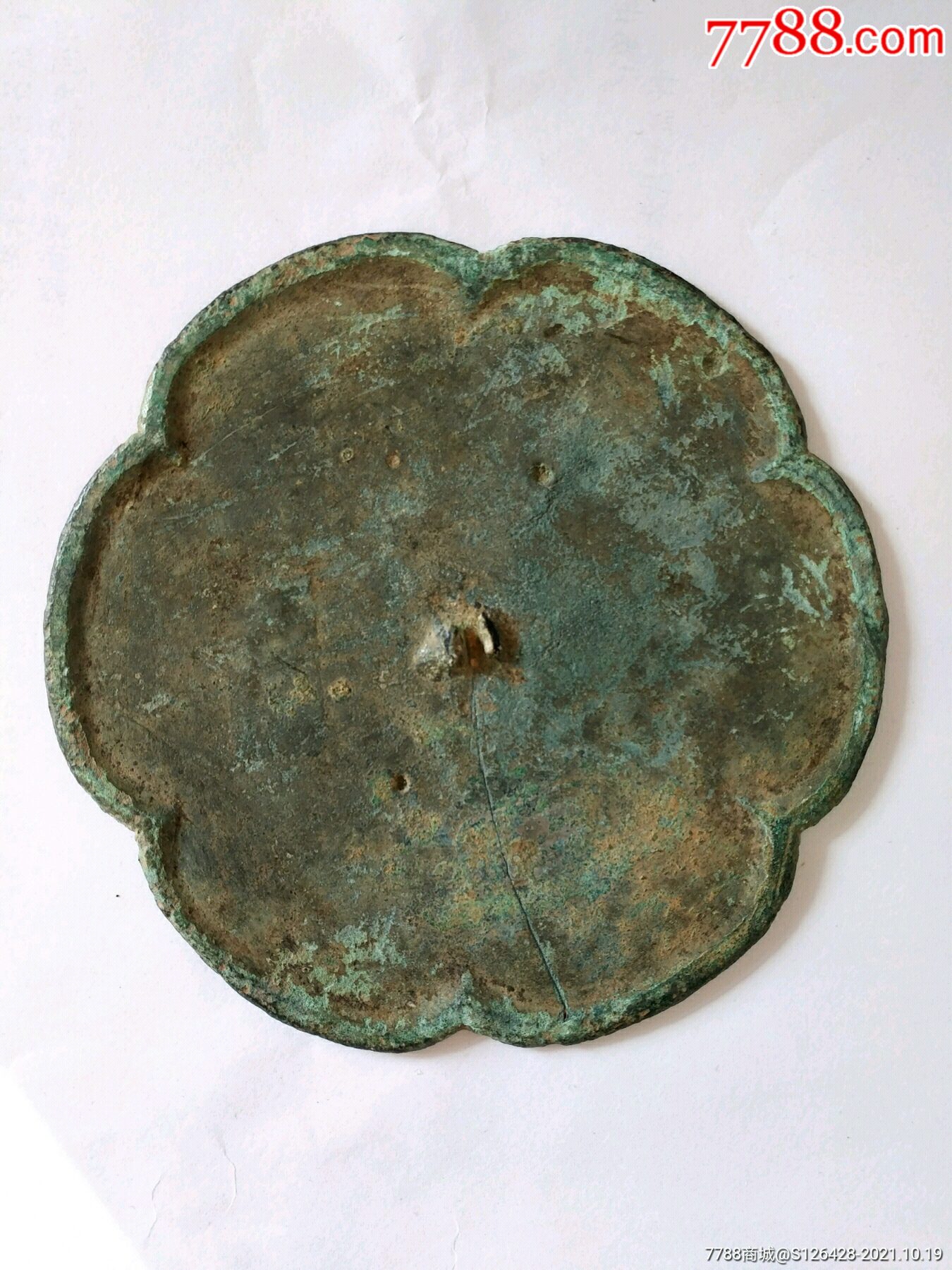 辽金荷叶镜-价格:25元-au28045628-铜镜 -加价-7788收藏__收藏热线