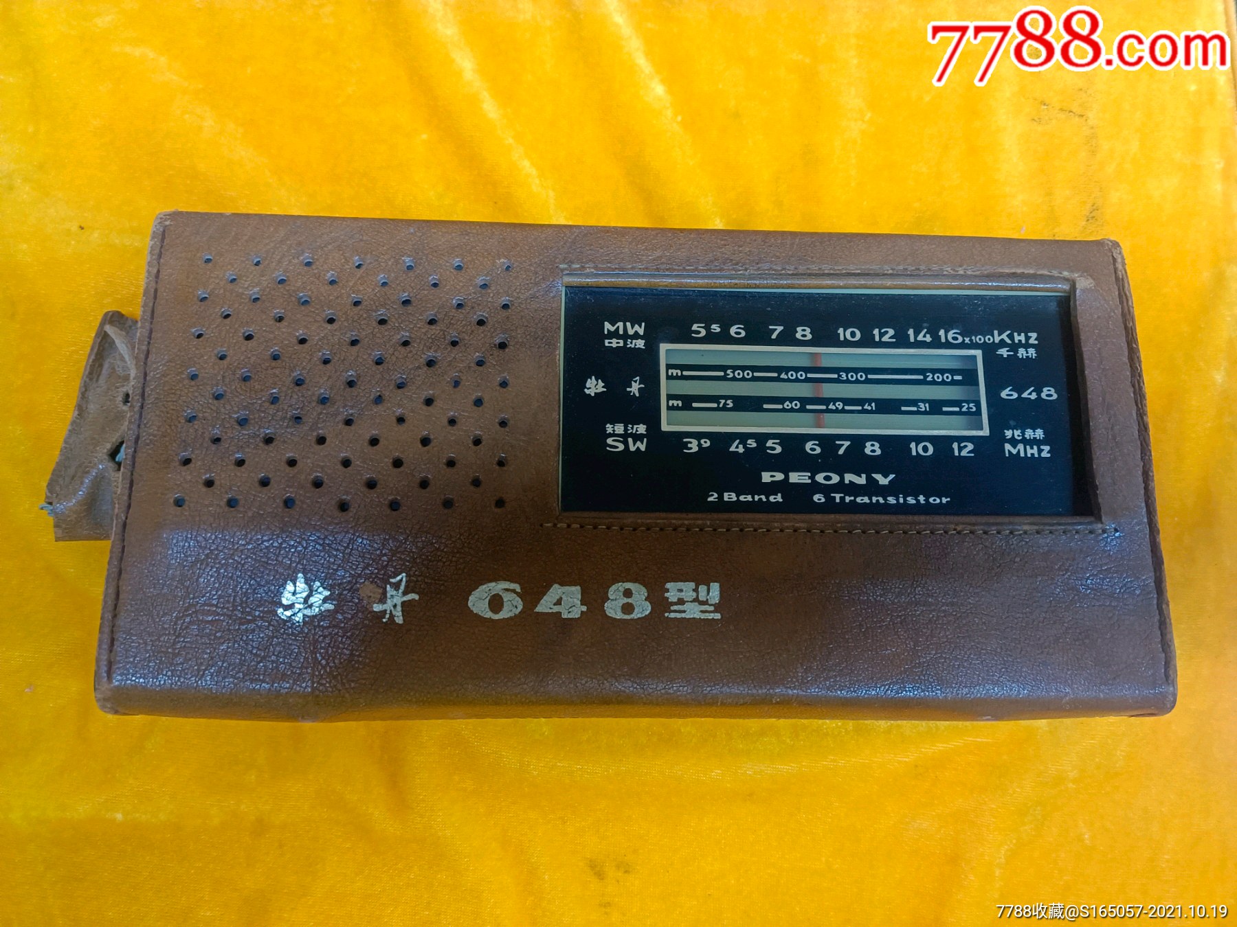 牡丹648型半导体收音机美品