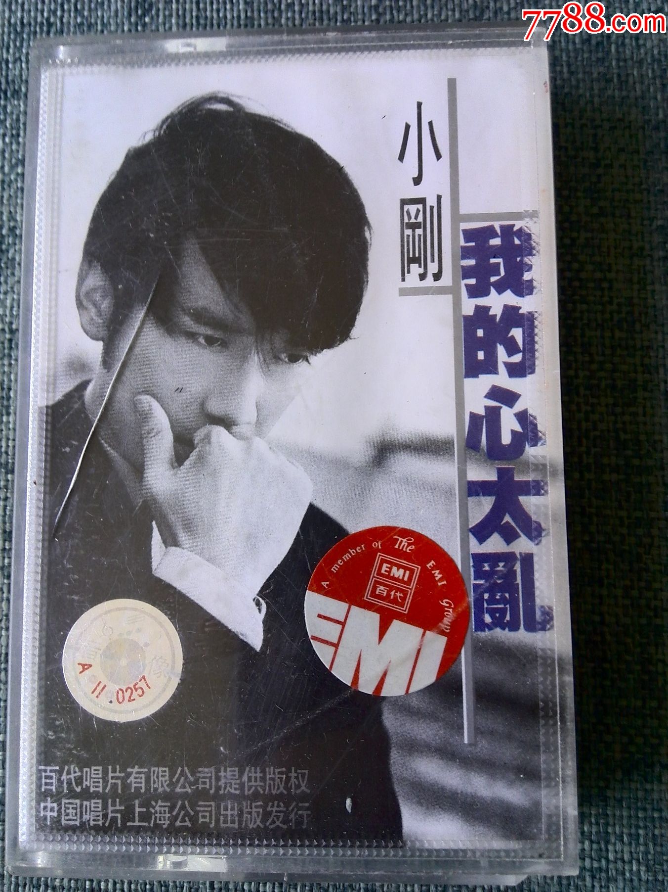 小刚(周传雄)演唱专辑《我的心太乱》-价格:5元-au28052805-磁带/卡带