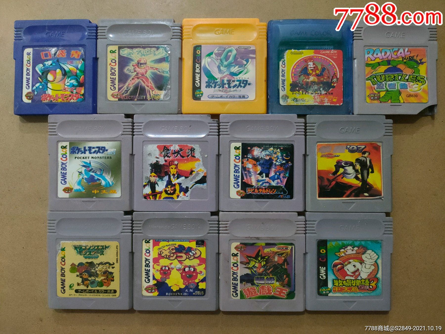 轻松放大,缩小更多"psp/游戏机"商品>>>>99fc红白机游戏卡带四个_8