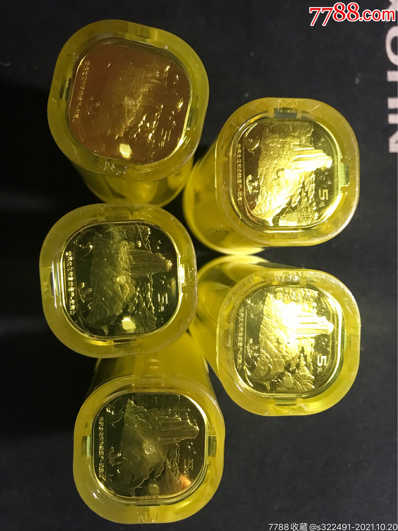 武夷山纪念币原桶