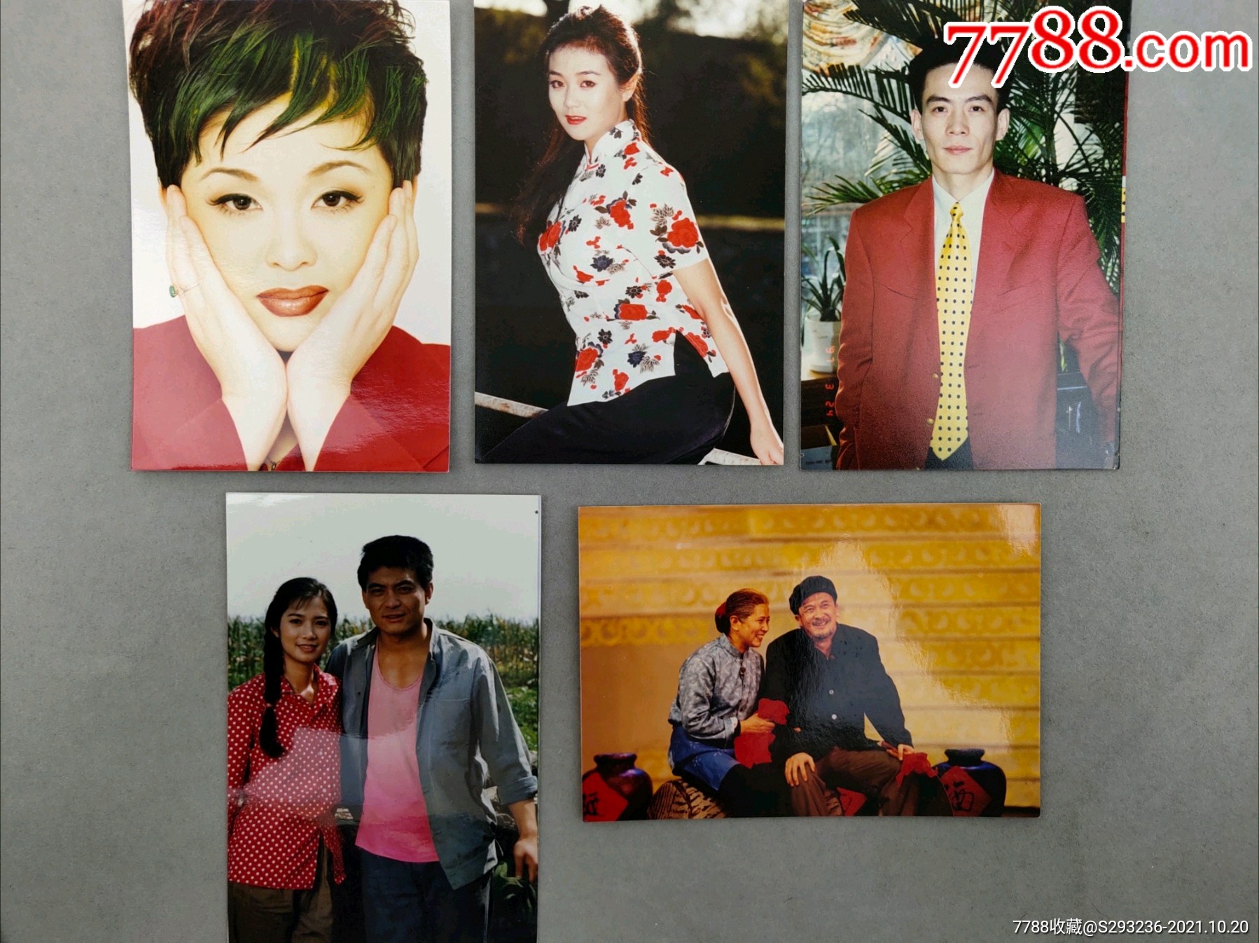 老照片5张著名演员米学东王新军李芸黄宏sy254