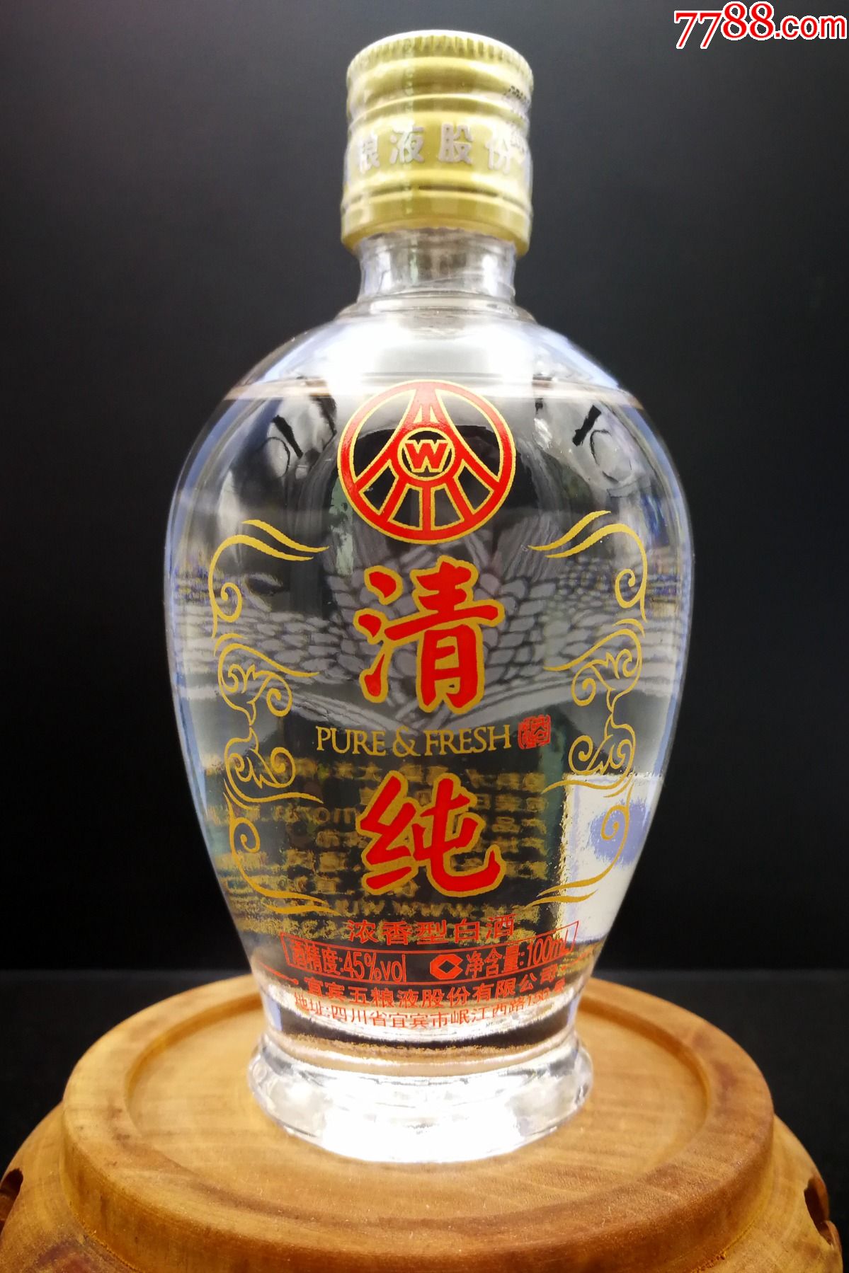 五粮液-清纯_老酒收藏_图片价格_收藏鉴定_7788钱币网