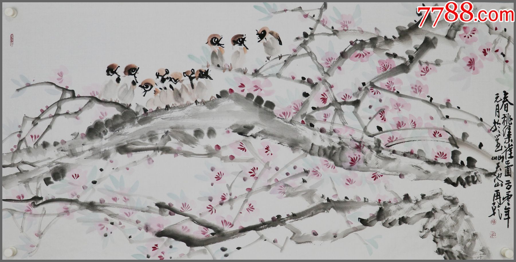 陈再乾(广西容县人,广西艺术学院教授)花鸟画