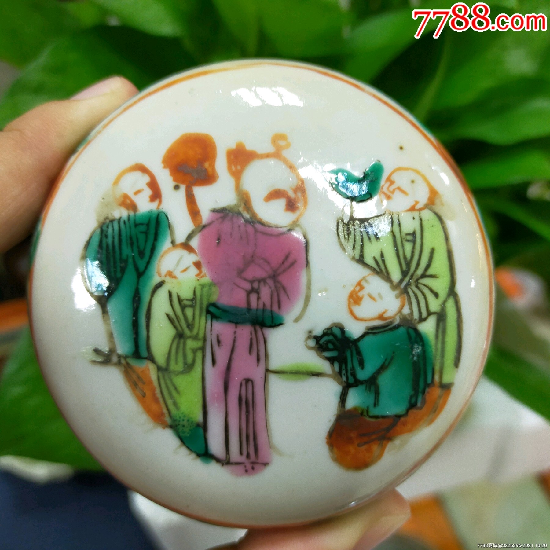 清同治粉彩五子登科纹粉盒