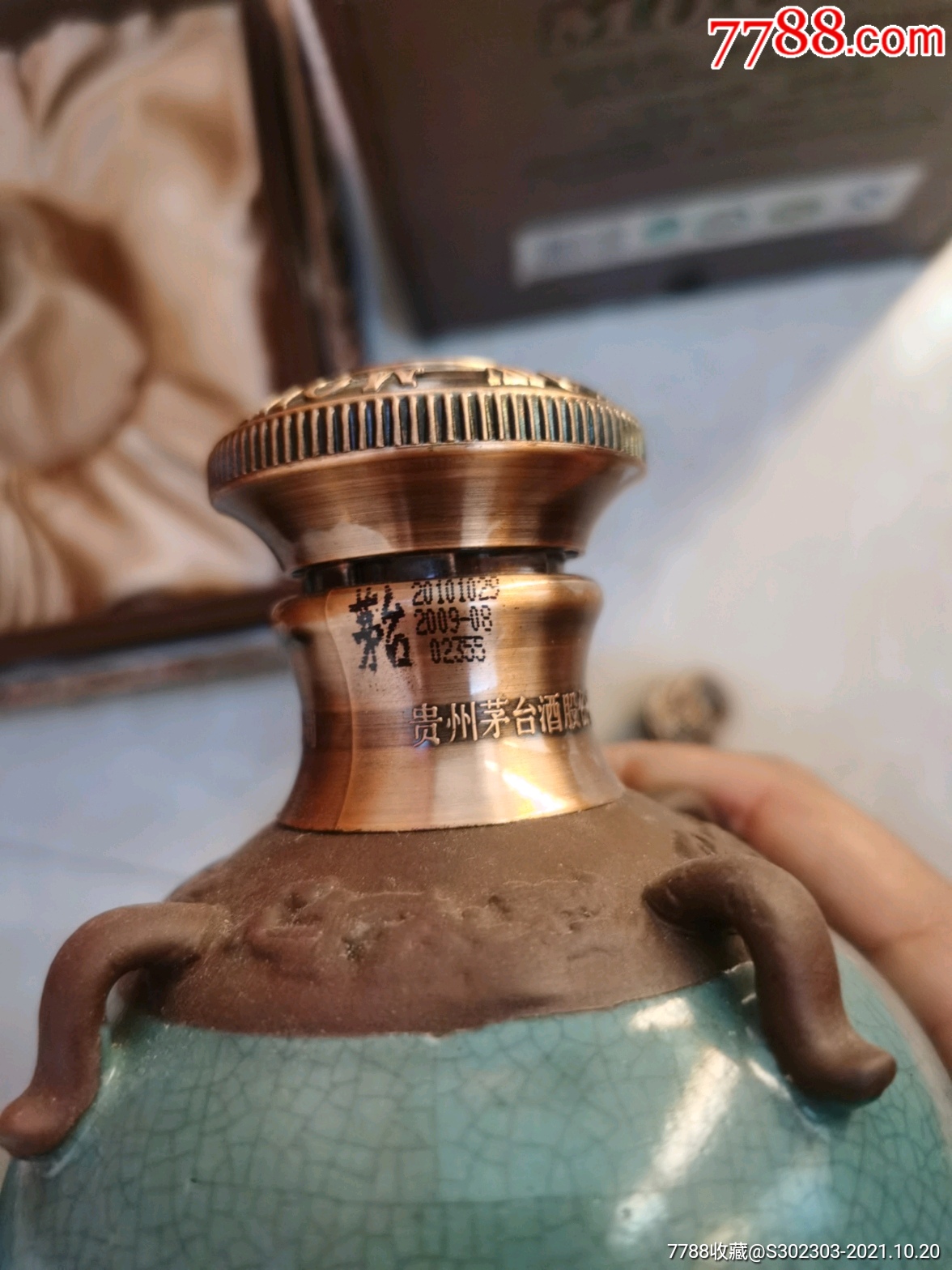 快拍     茅台酒瓶,典藏蛤蟆一套翘口        ￥1,139