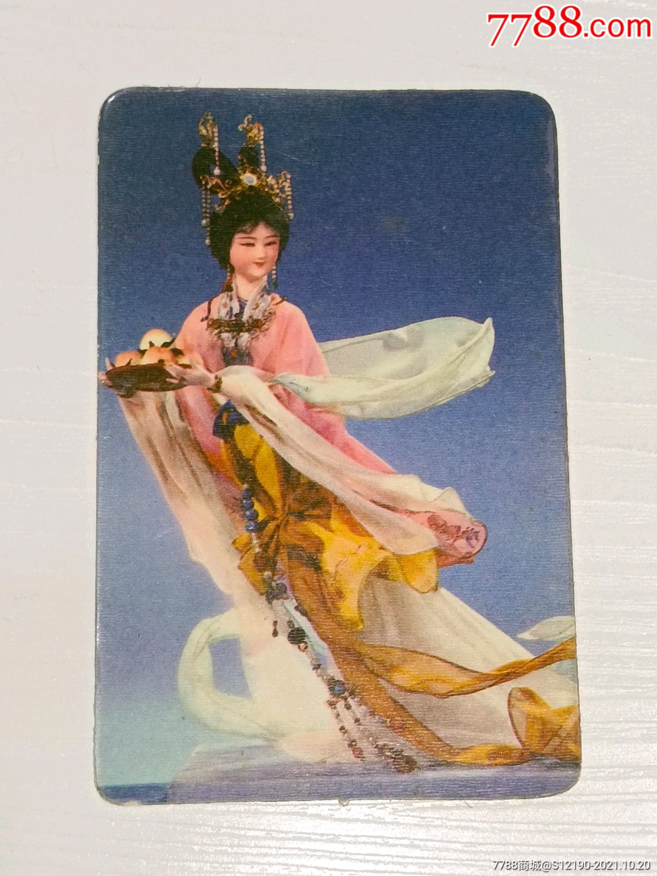 1981年仙女献桃年历卡