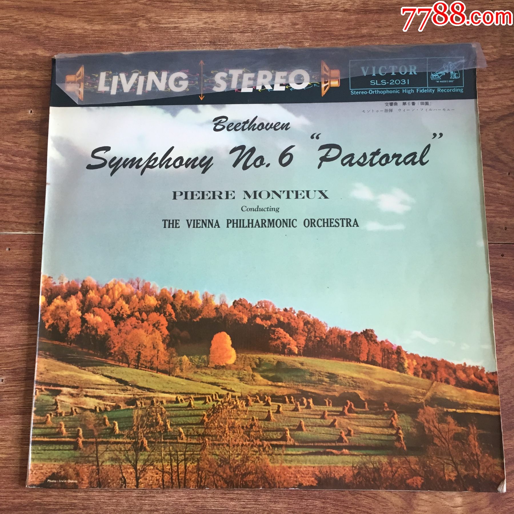 贝多芬第六交响曲田园皮埃尔蒙特12寸黑胶lpa13