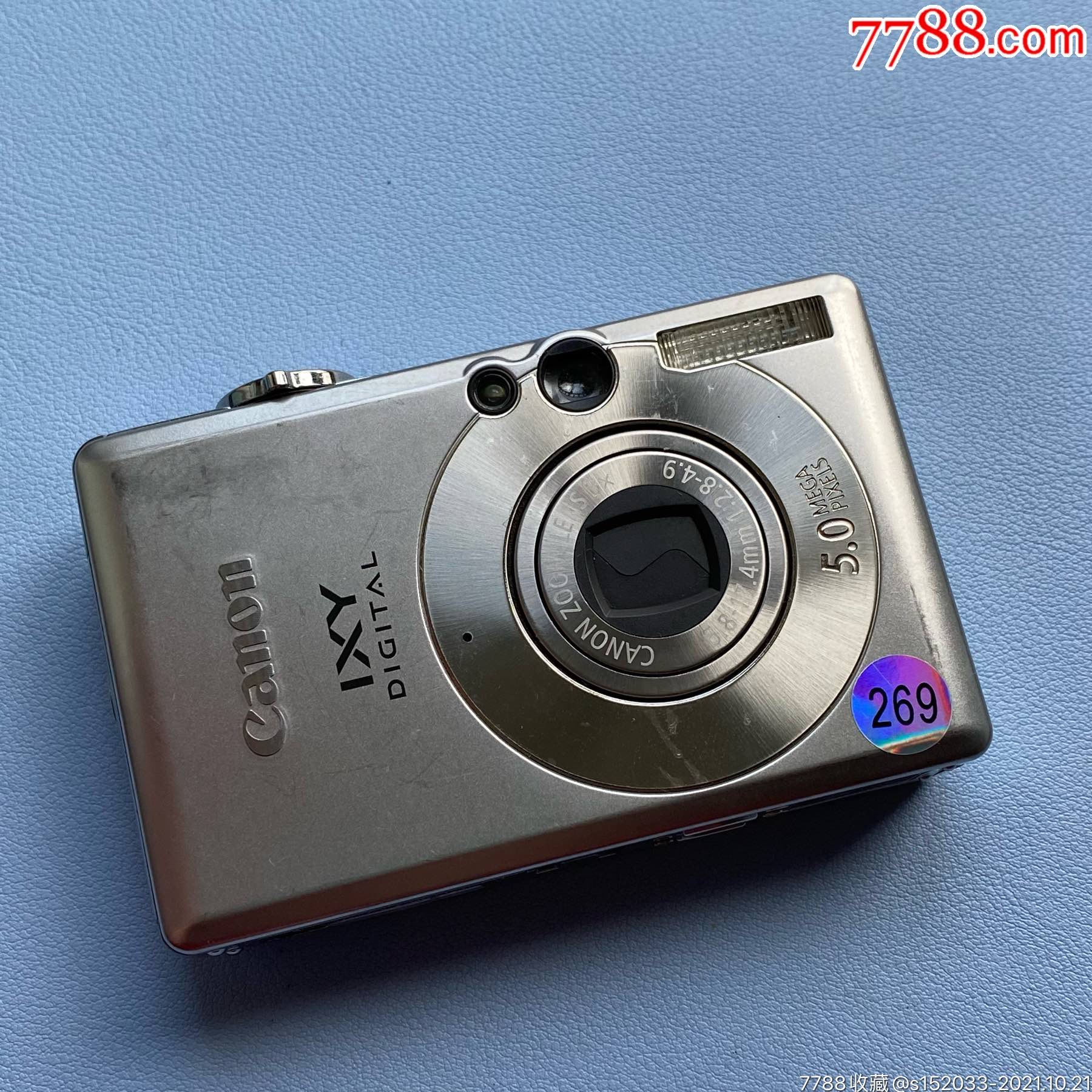 佳能ccd数码卡片相机便携自动傻瓜机怀旧情怀文艺复古机