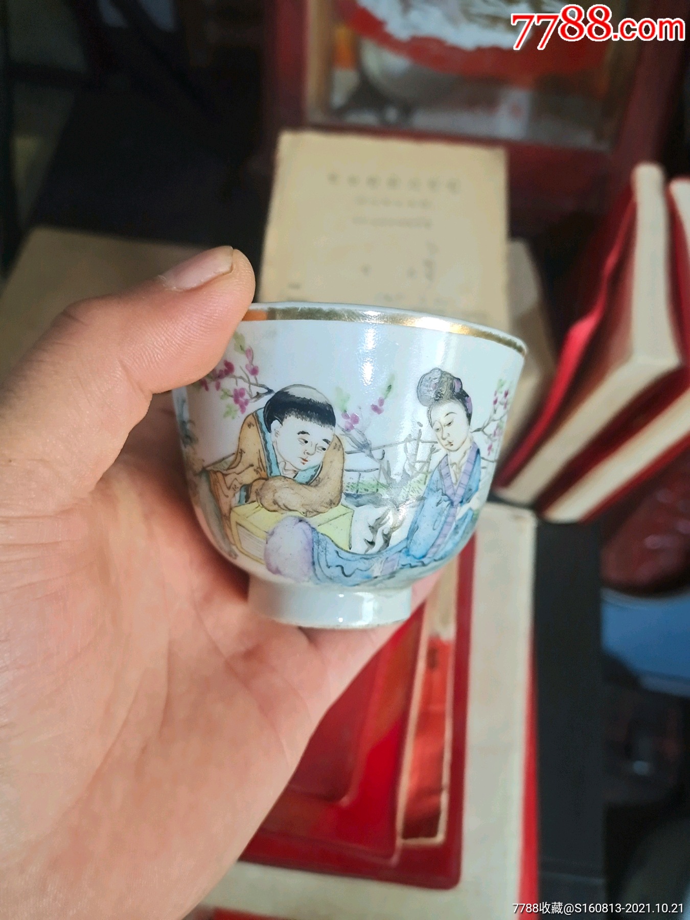 民国余钊名家杯