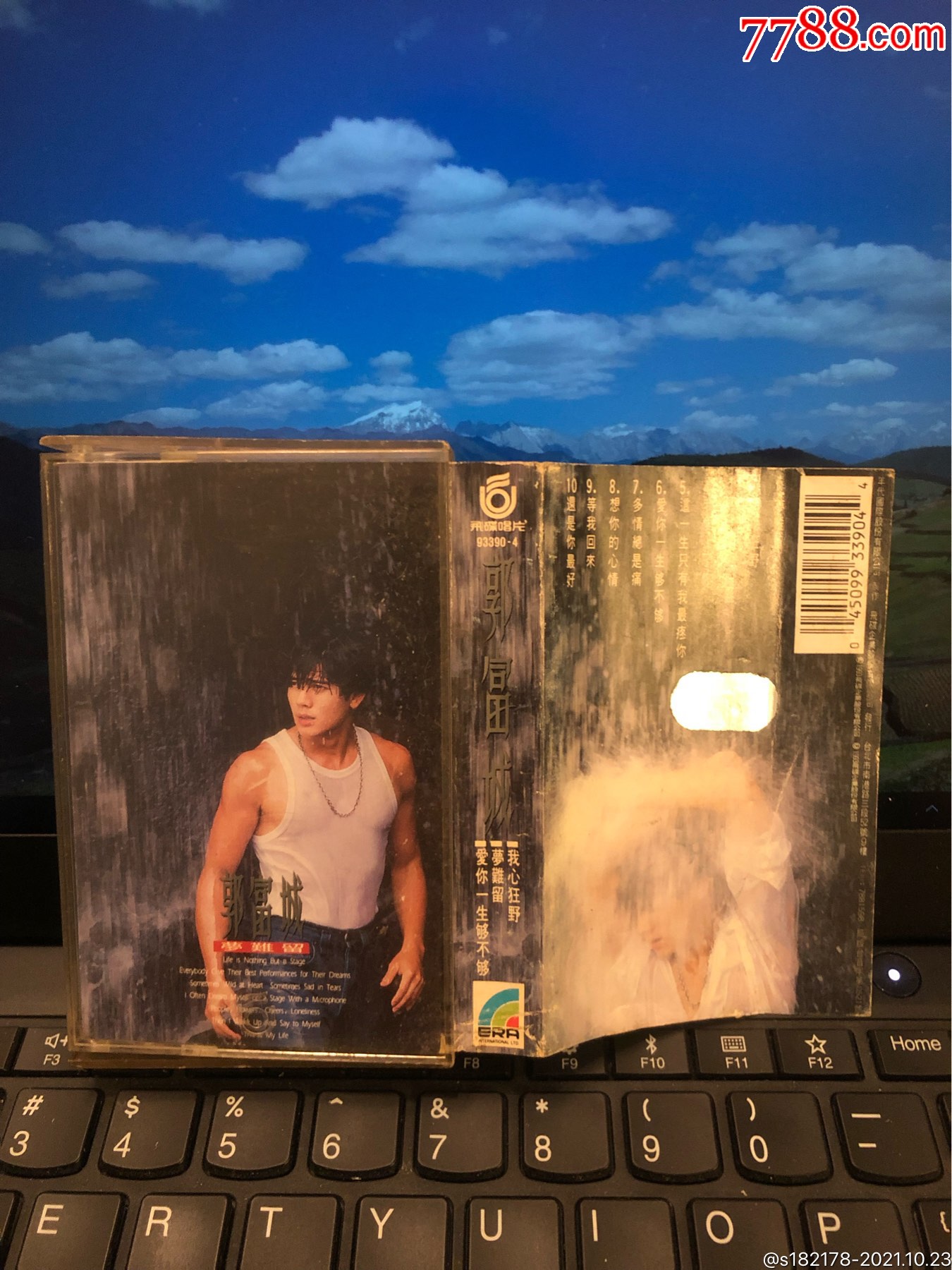 郭富城梦难留台湾飞碟原版