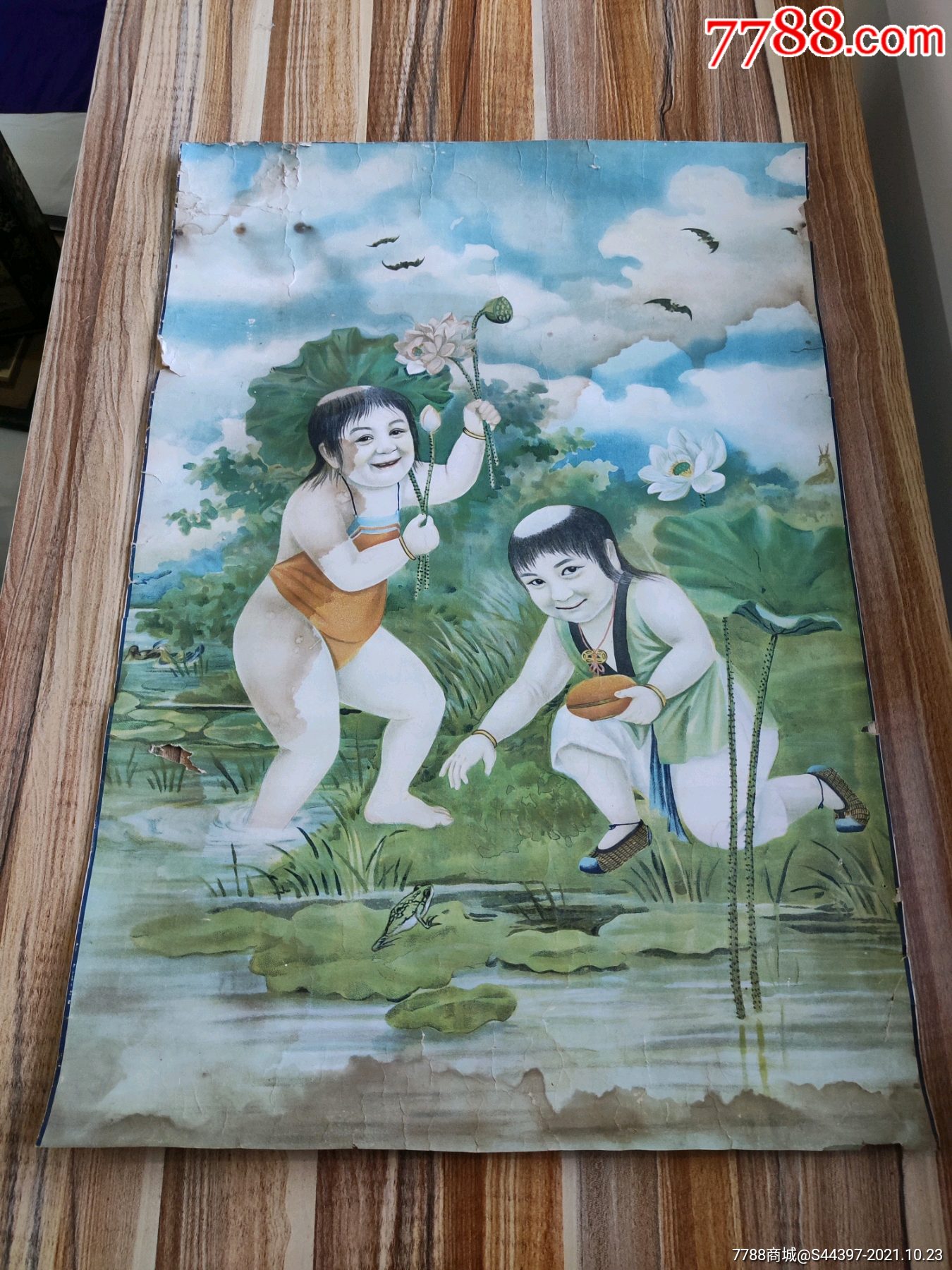 民国时期印刷的和合二仙图年画