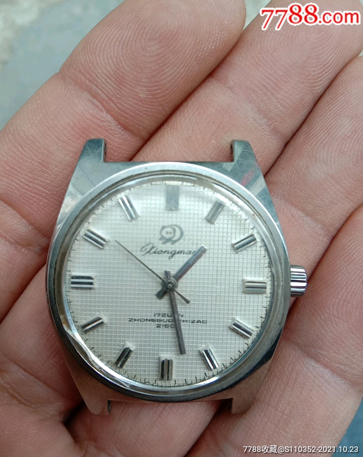 熊猫牌风雷手表