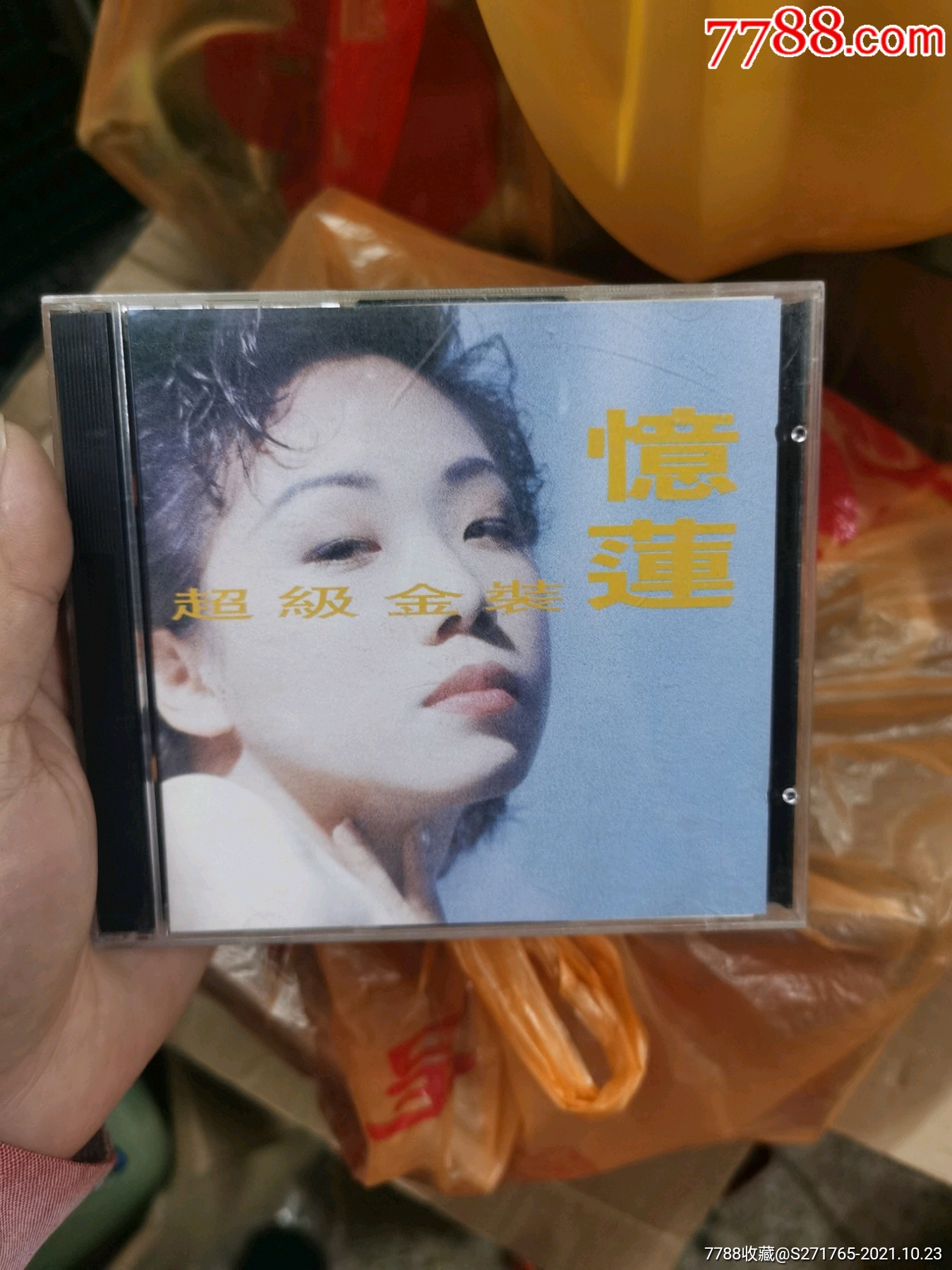 陈忆莲专辑cd超级金装
