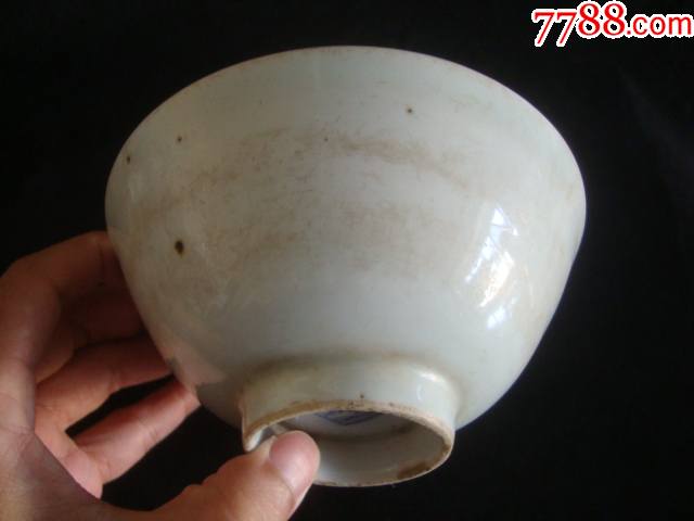 a886清代青花款青白釉釉碗润泽古老品相色泽好全品