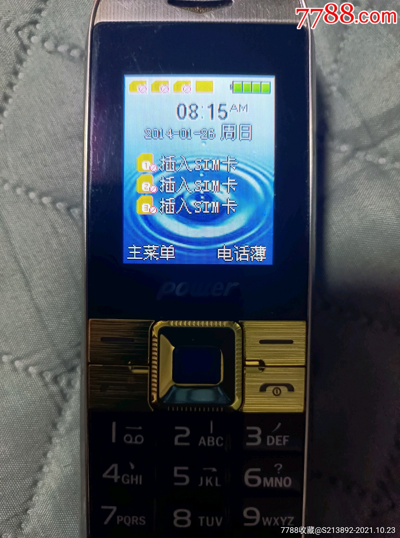 小砖头手机-价格:10元-au28098009-其他手机 -加价-7788收藏__收藏热