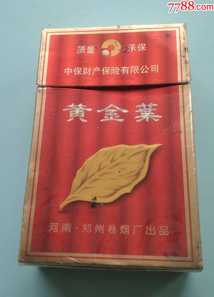 黄金叶三d河南郑州厂焦油18