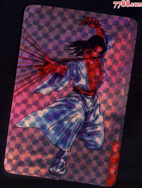 3d卡统一水浒英雄传71侯健