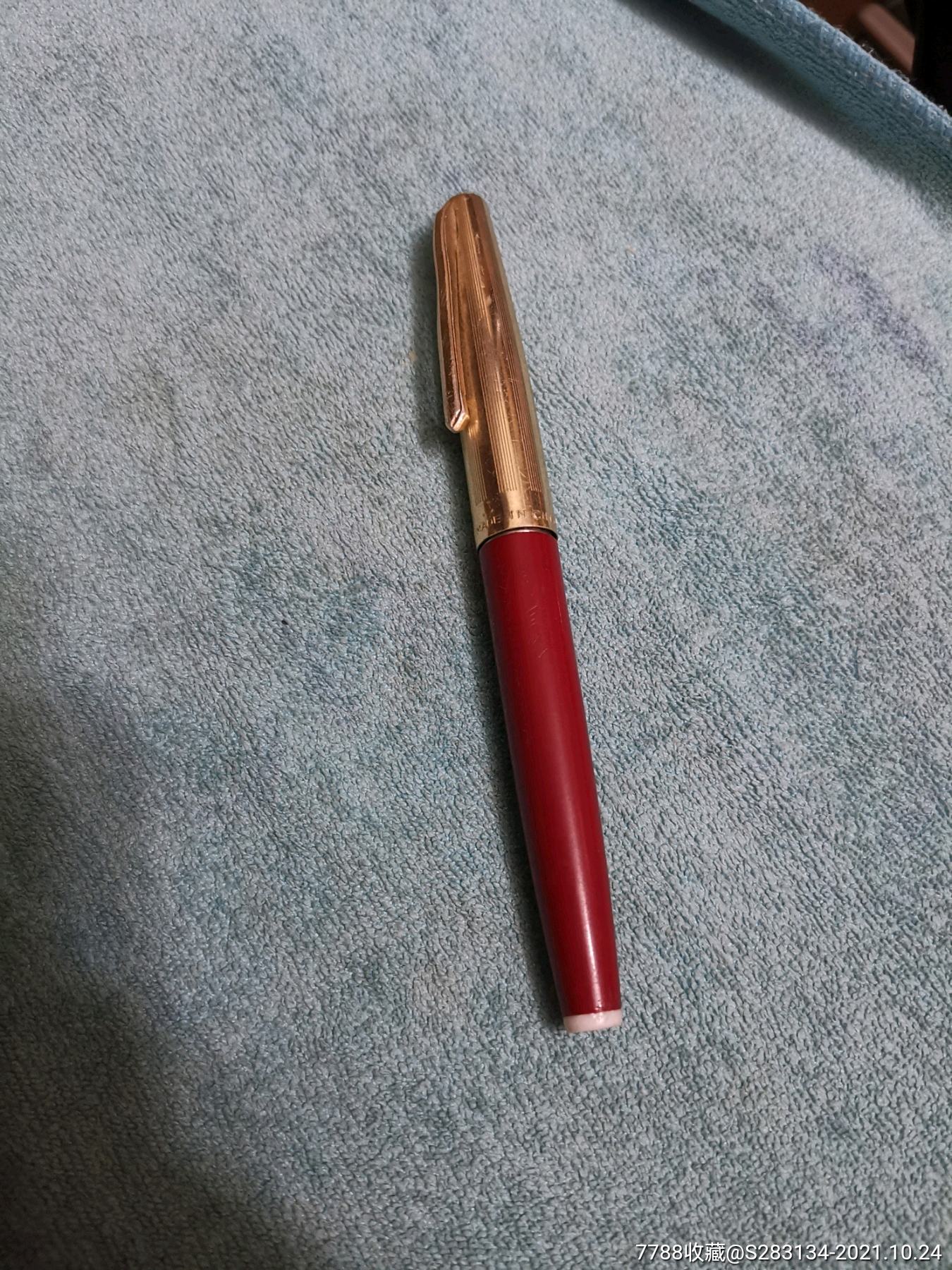 白翎刻字钢笔(抓革命促生产模范人物,中共大庆委员会,大庆革命委员会