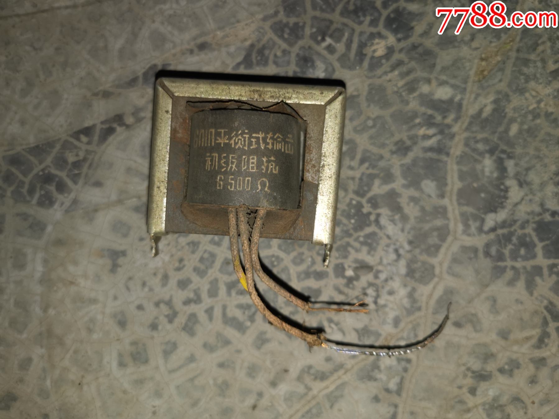 电子管收音机输出变压器