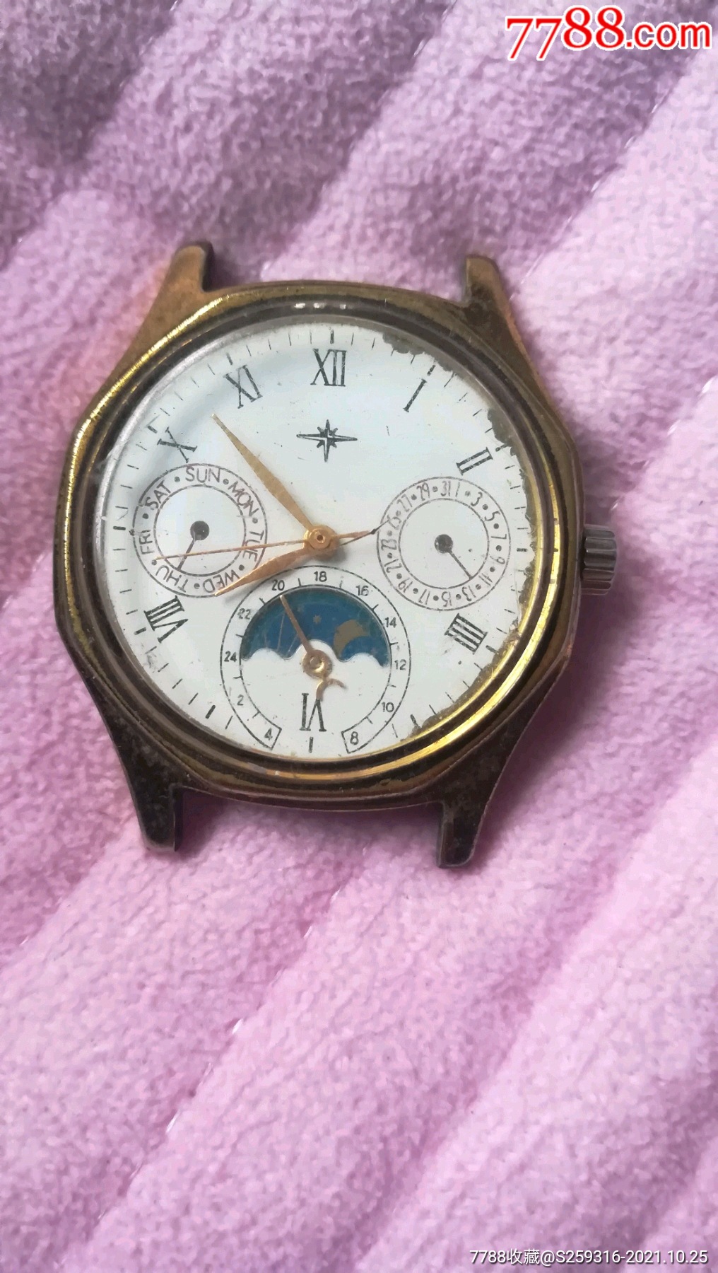 北极星手表_价格25元_第1张