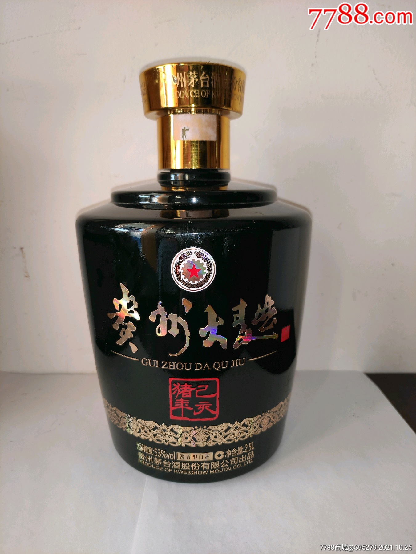2.5l贵州大曲猪年生肖酒瓶