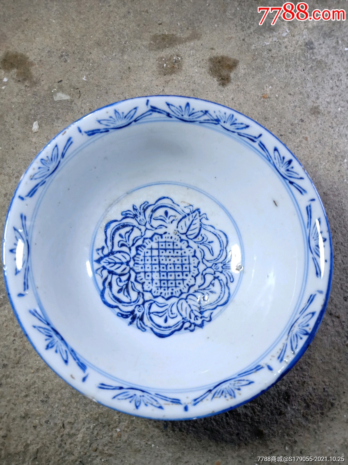 文革向日葵兰花碗