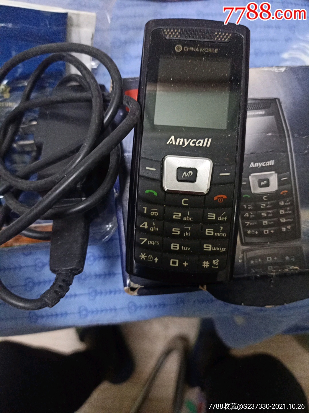 80年代全新三星手机,原盒原冲电器带说明书