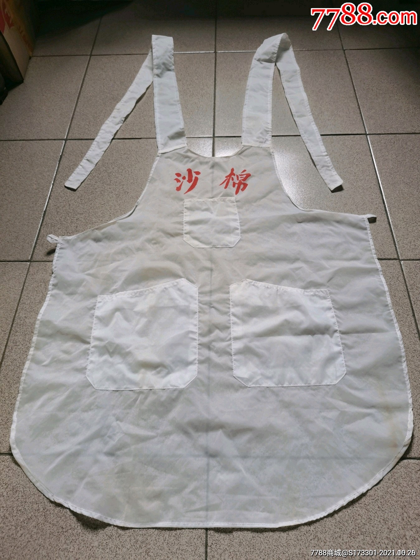 沙棉围裙