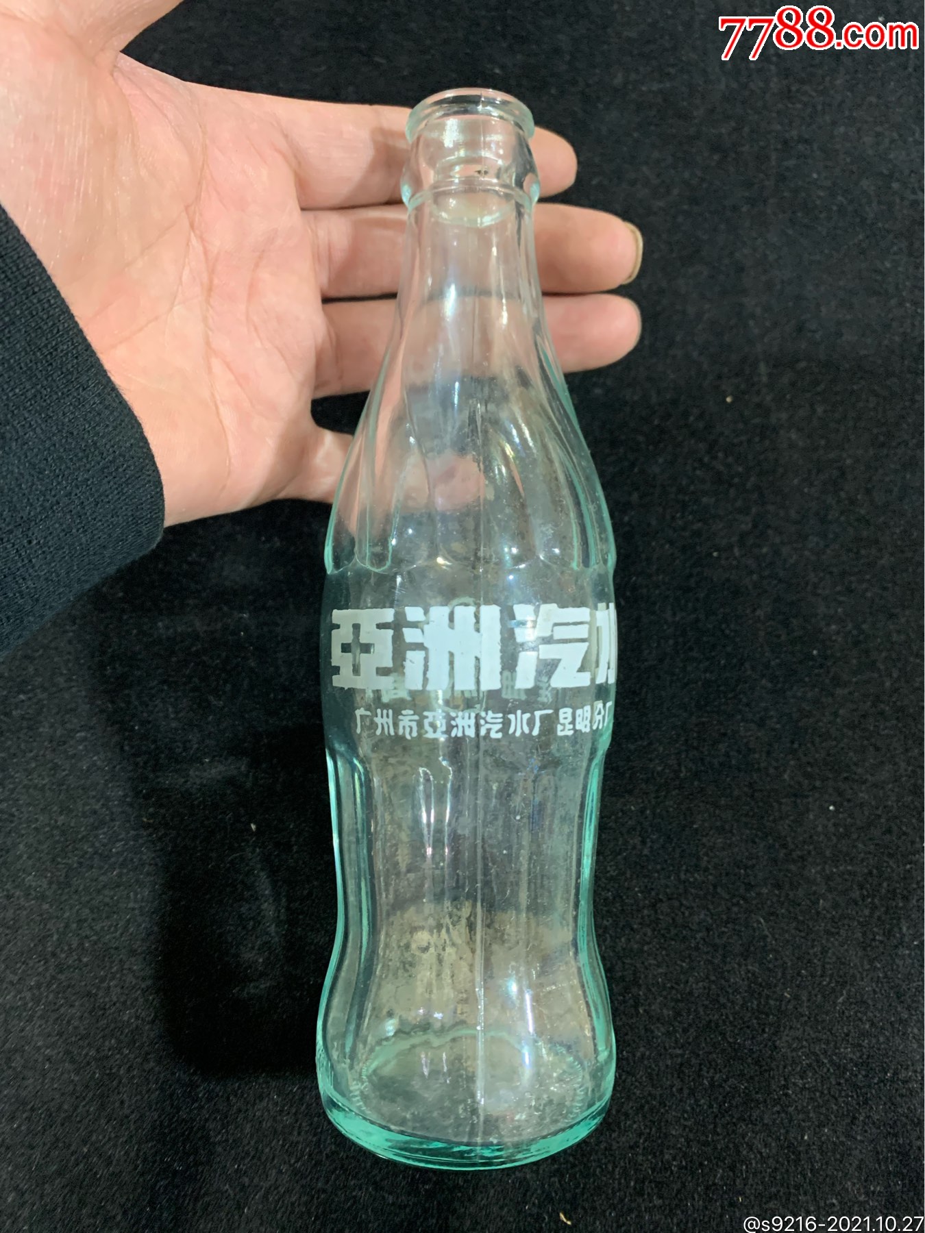 亚洲汽水饮料瓶-价格:55元-au28134408-饮料瓶 -加价-7788收藏__收藏