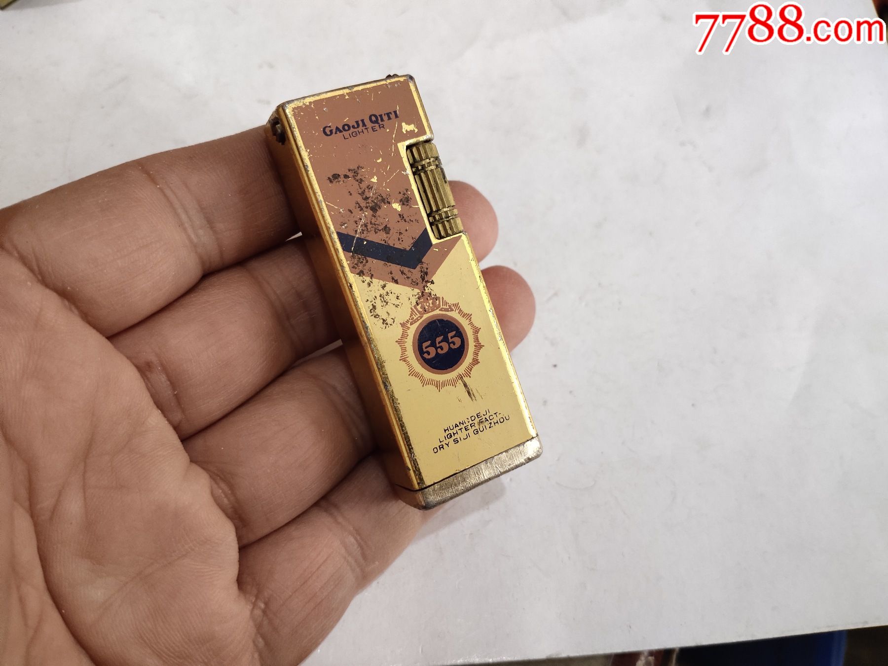 555打火机