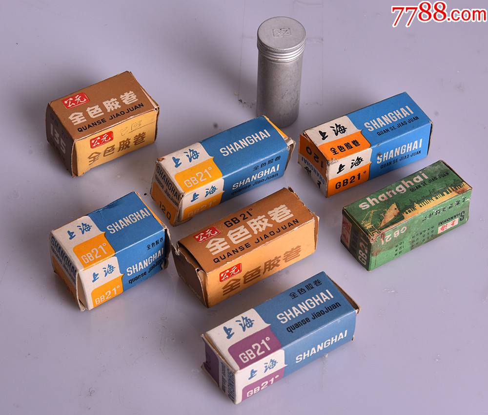 一堆杂七杂八的胶卷盒子_胶卷/胶片_胶卷小店【7788收藏__收藏热线】