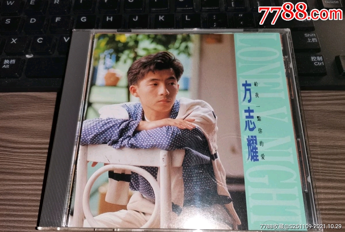 5品99王杰爱我的我爱的纸盒首版￥159品99谭咏麟暴风女神1985
