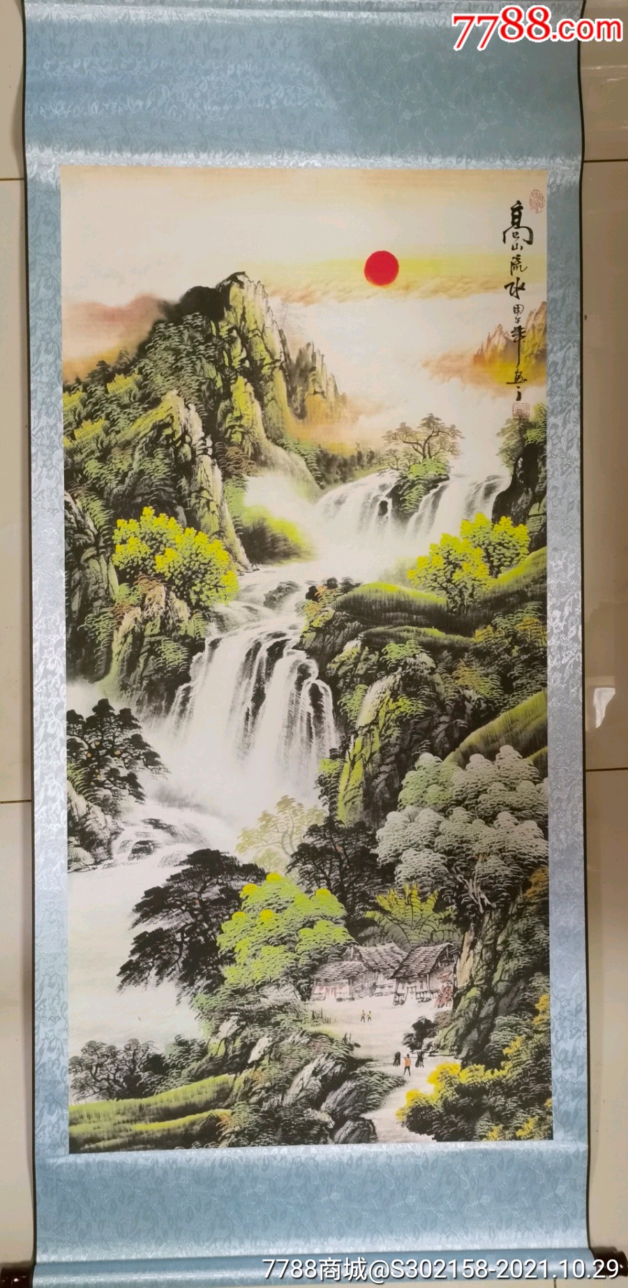 四尺高山流水精裱挂轴_山水国画原作_图片欣赏_收藏价格_7788烟标收藏