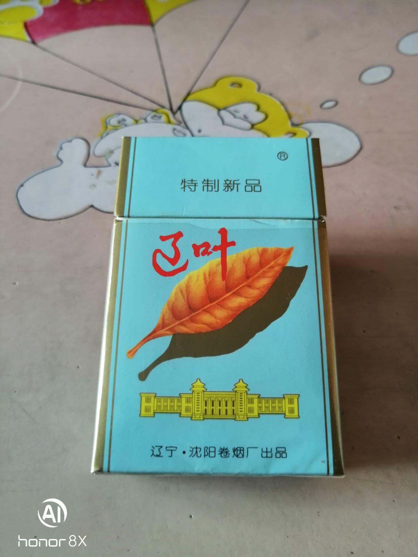 三d小字井句焦1912辽叶