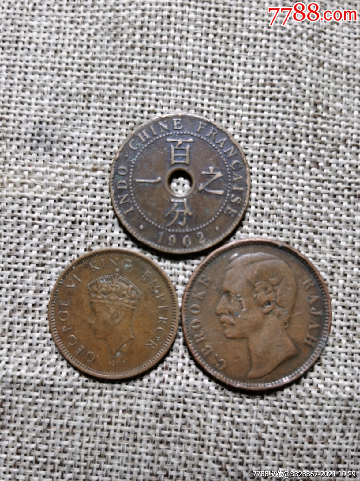 3个清代英国殖民地铜币_外国钱币_积善收藏【7788收藏__收藏热线】