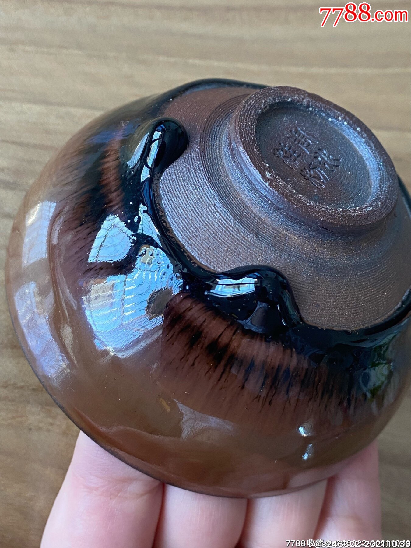 精品麻酱釉兔毫建盏带两滴自然釉泪