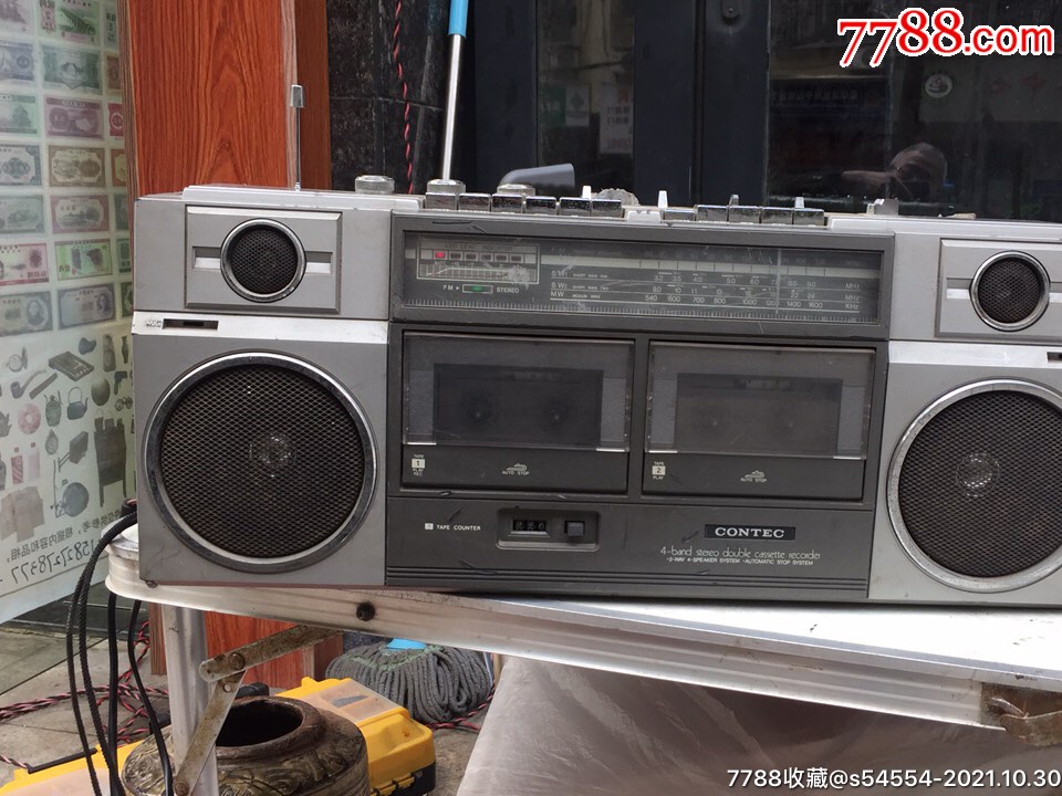 康艺8822一2s收录机