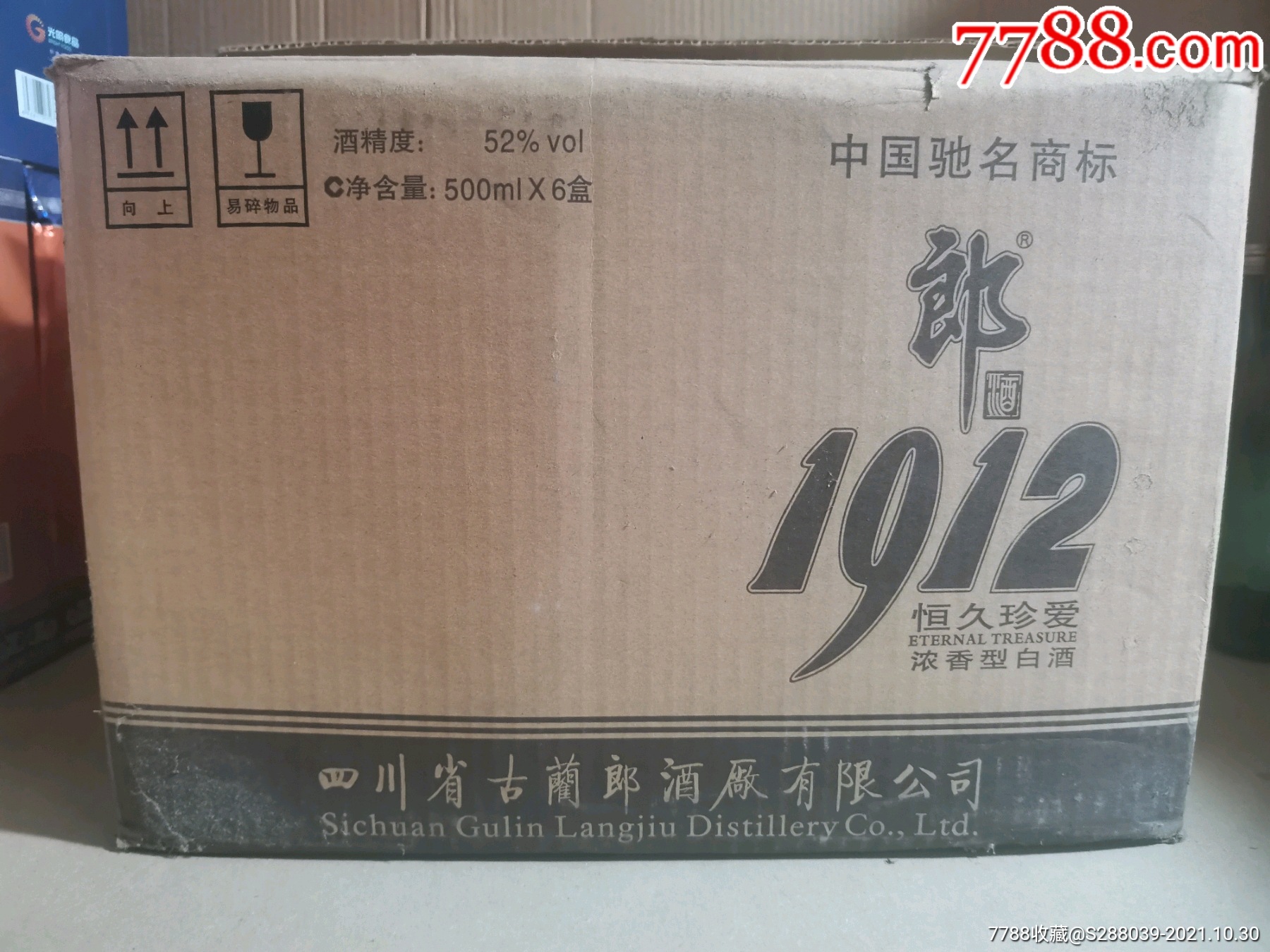 2013年50度郎酒1912,整件6瓶价格