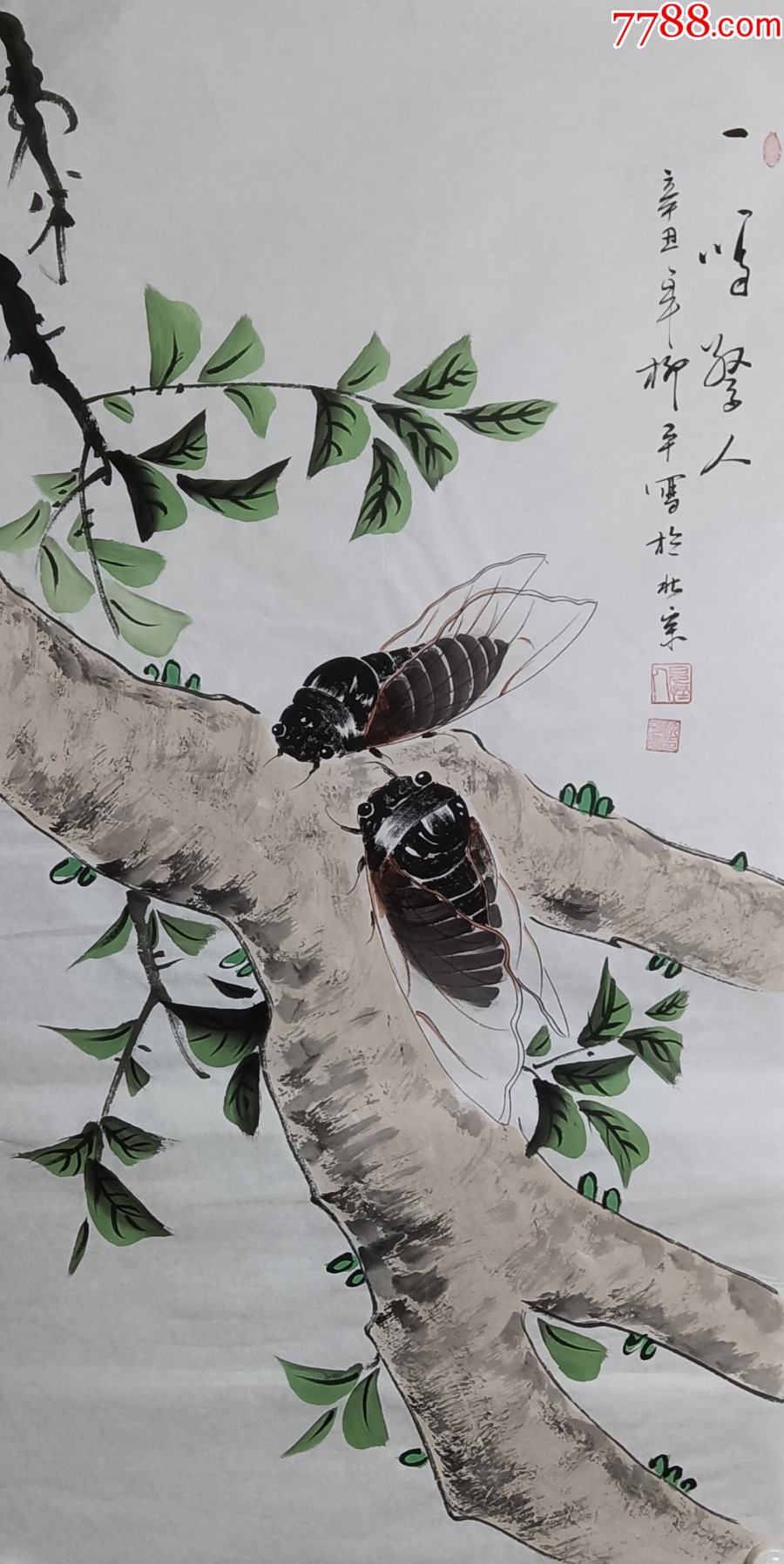 保真国家一级美术师当代画蝉第一人柳平作品一鸣惊人