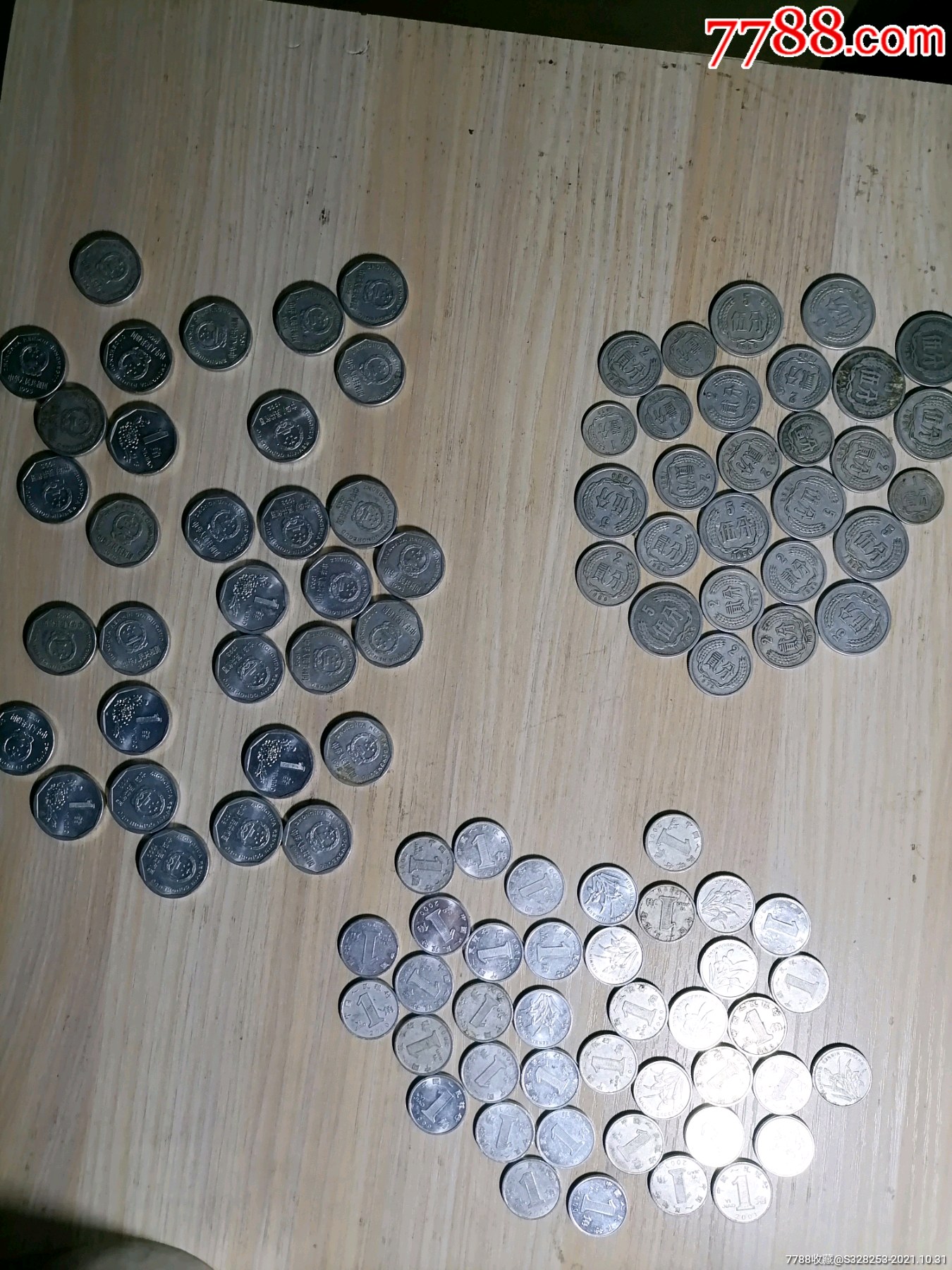 一堆硬币