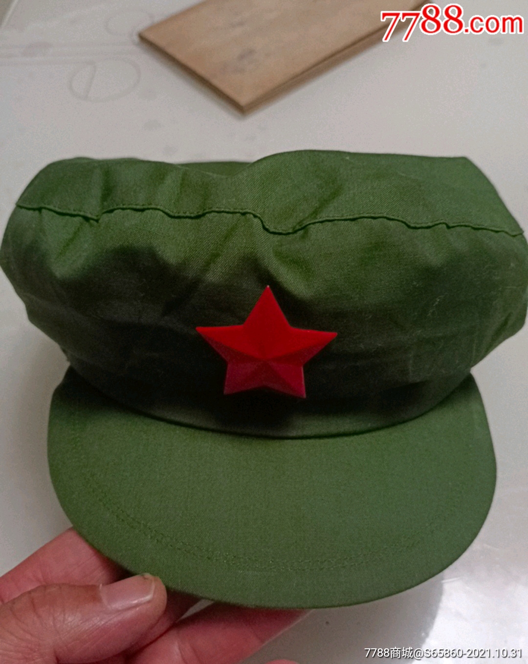 五角星帽子
