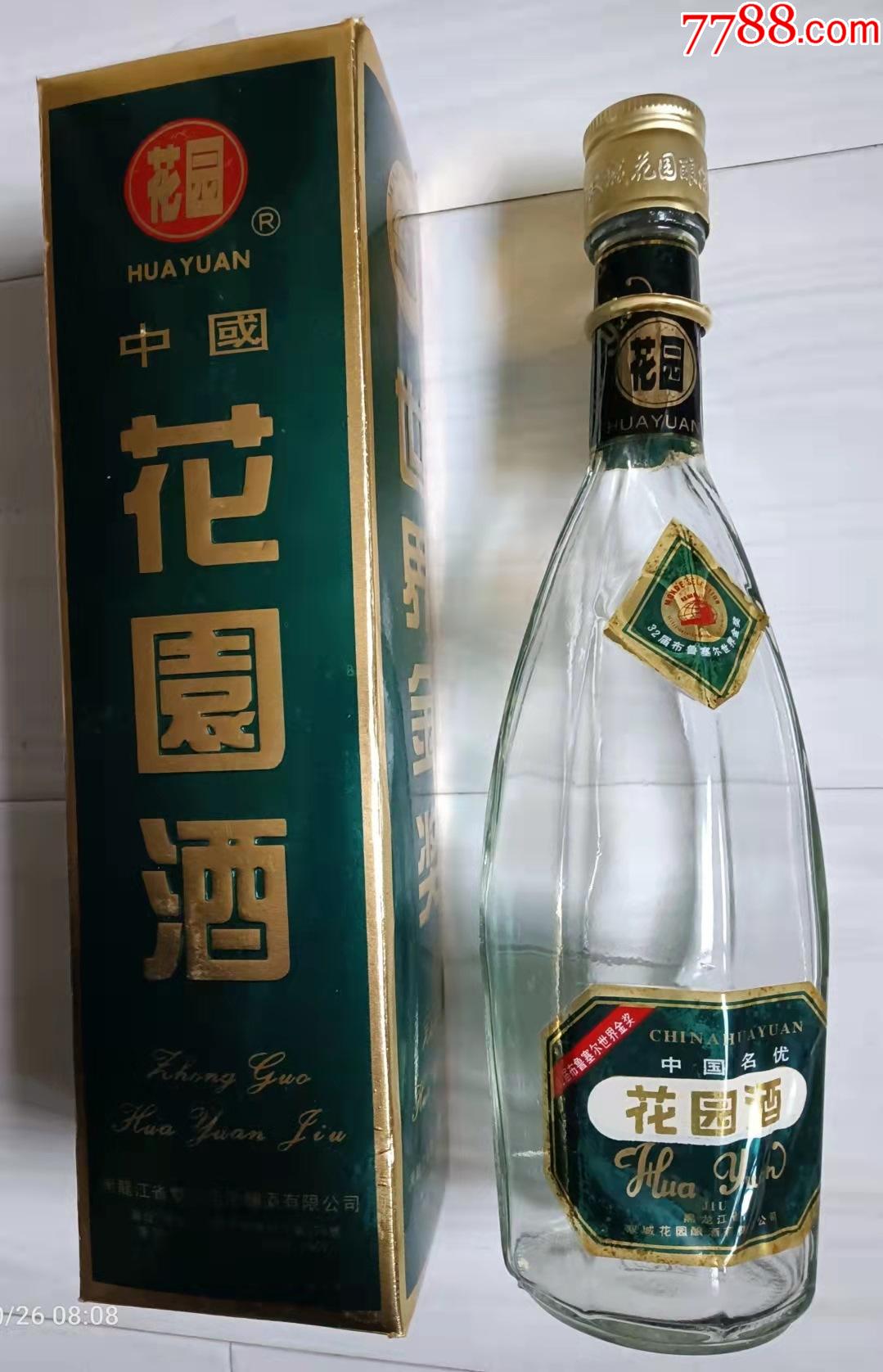 百年花园酒图片