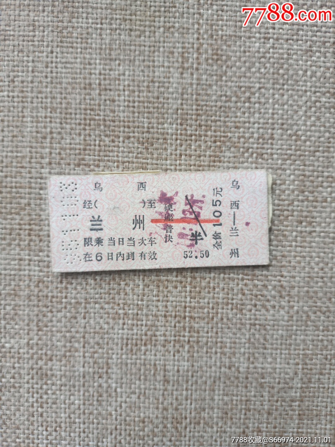 k915次硬座快速卧火车票￥19品99兰州——武汉k862次新空调硬卧火车