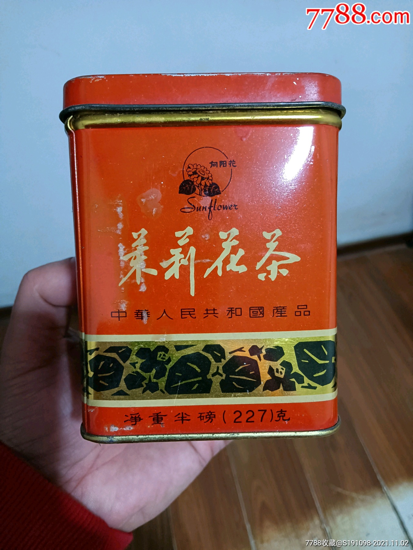 90年代茉莉花茶包装图片