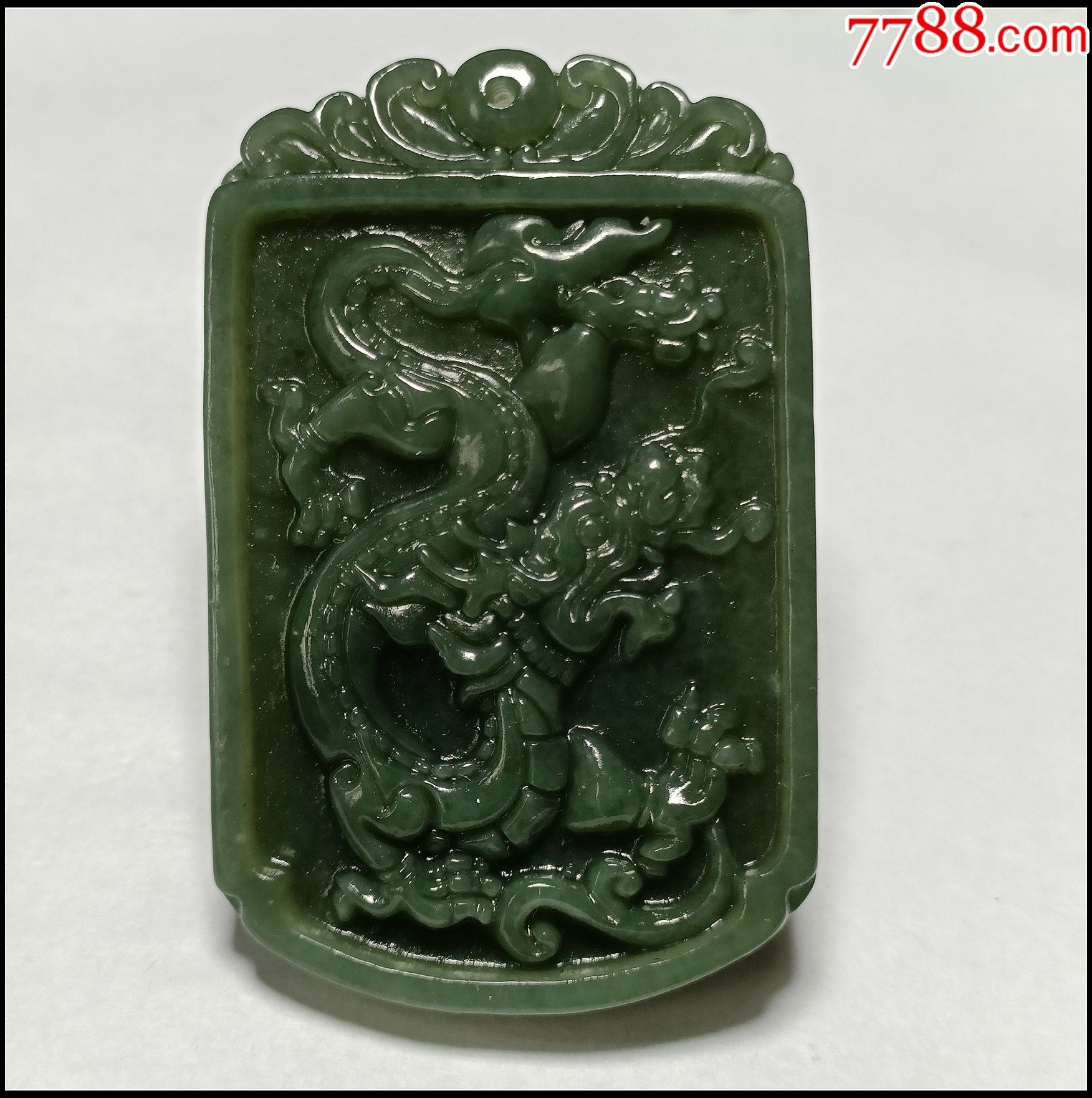 新疆和田玉大气龙牌吊坠