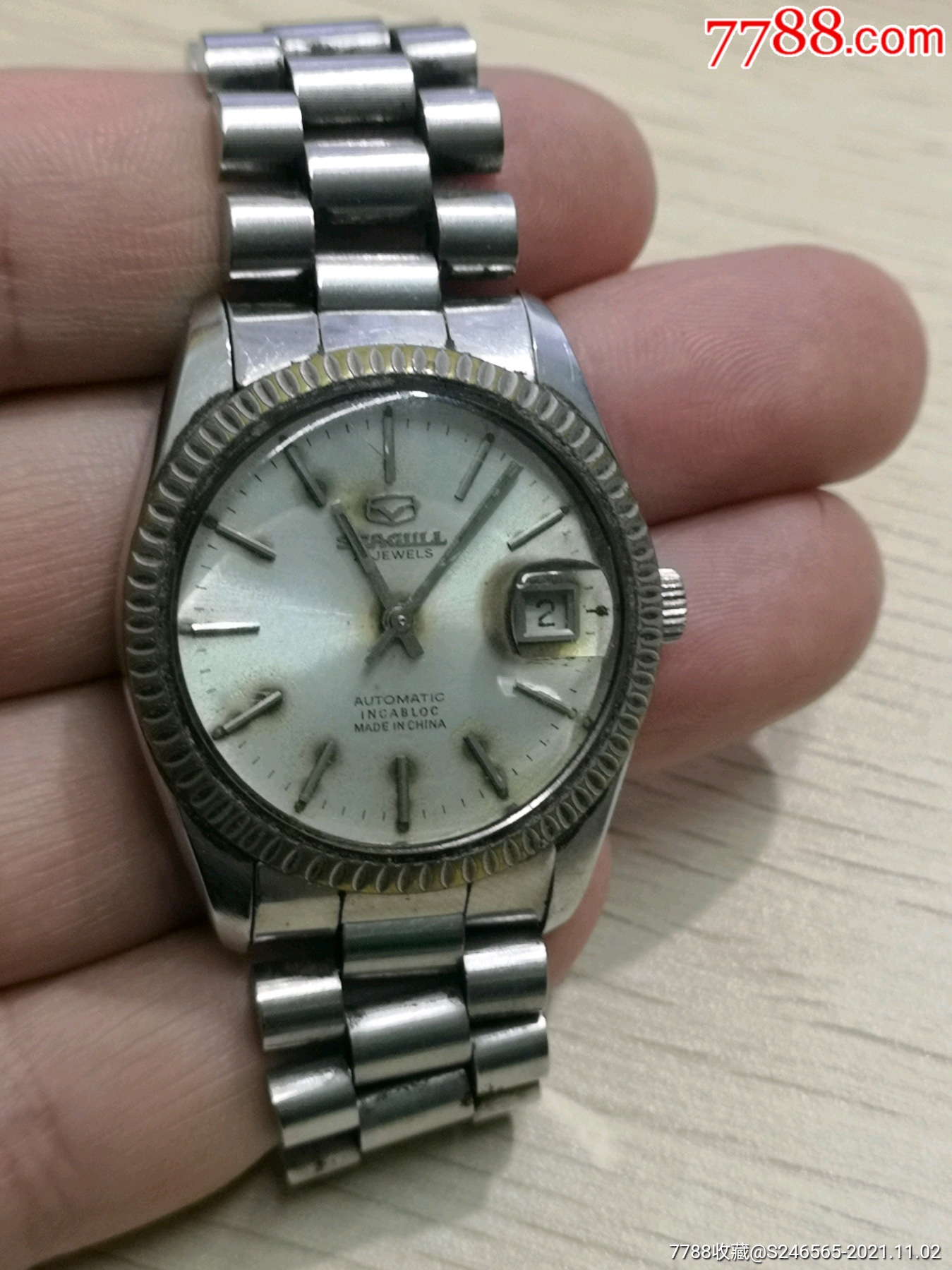 海鸥男装自动手表